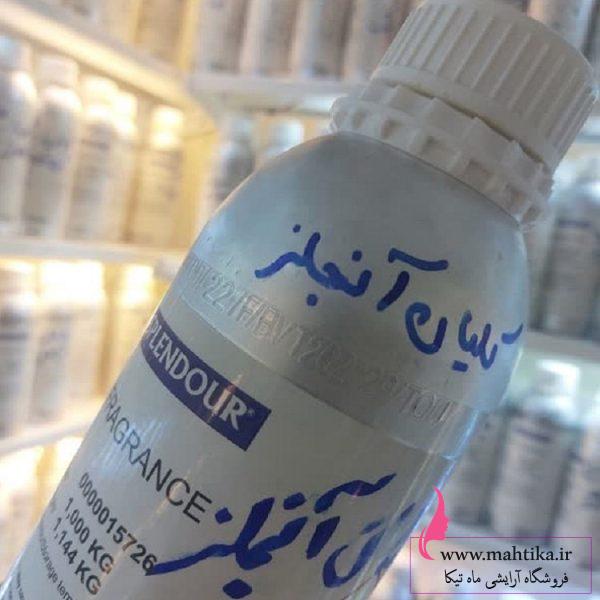 عطر گرمی عمده رایحه بای کیلیان آنجلز شیر عطر گرمی عمده رایحه بای کیلیان آنجلز شیر