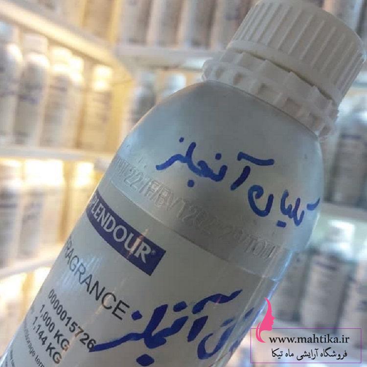 عطر گرمی عمده رایحه بای کیلیان آنجلز شیر عطر گرمی عمده رایحه بای کیلیان آنجلز شیر