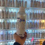 اسانس عطر گرمی عمده رایحه بلو شنل