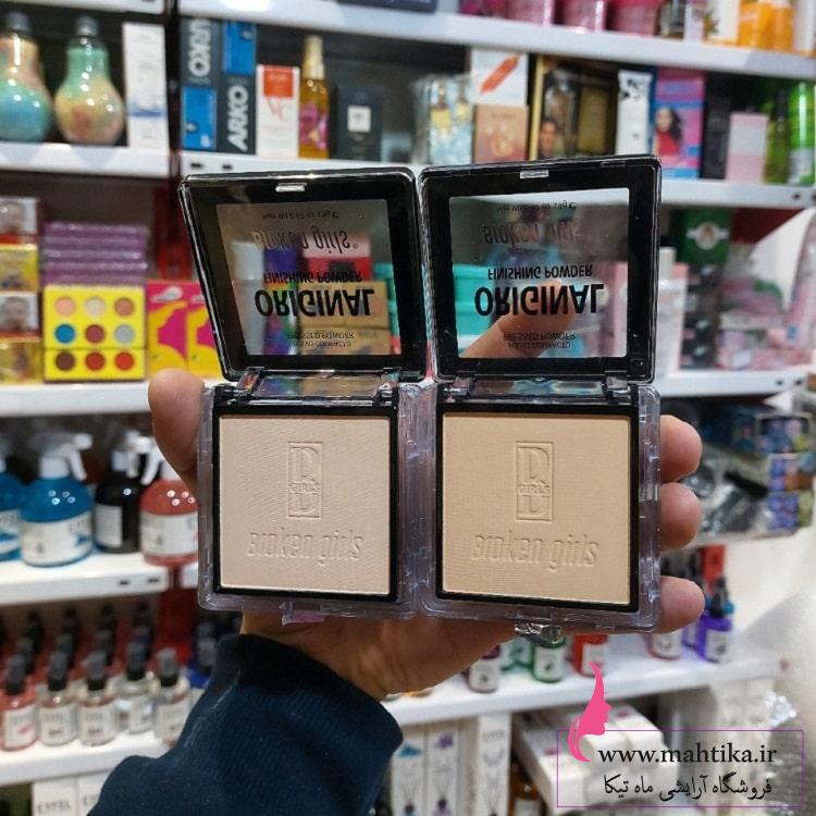 12 عمده فروشی لوازم آرایشی بندر | پنکک بروکن