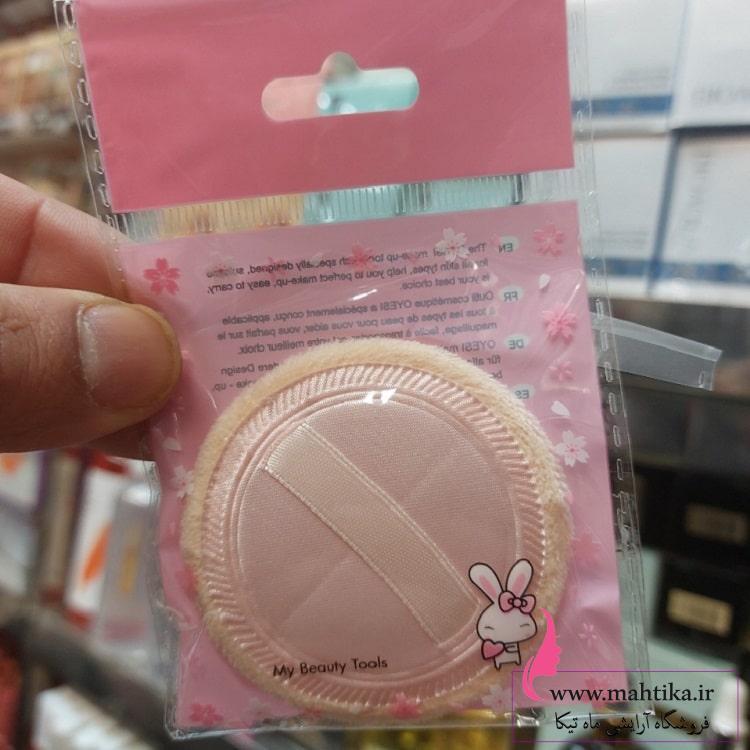 پد پنکک و کرم پودر | پخش آرایشی بهداشتی پد پنکک و کرم پودر | پخش آرایشی بهداشتی