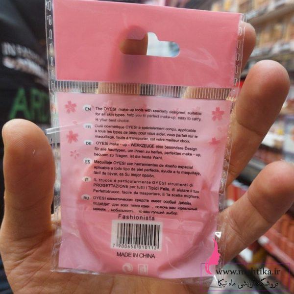 پد پنکک و کرم پودر | پخش آرایشی بهداشتی