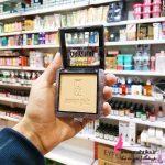 عمده فروشی لوازم آرایشی بندر | پنکک بروکن