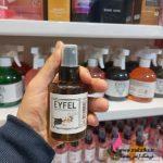 شرکت پخش خوشبو کننده ماشین ایفل رایحه وانیل