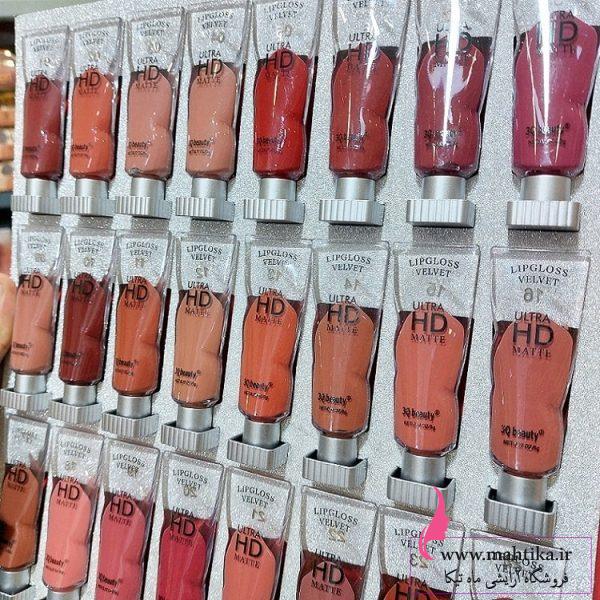 رژ مایع HD | خرید لوازم آرایشی عمده رژ مایع HD | خرید لوازم آرایشی عمده