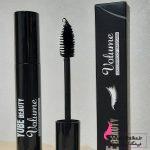 قیمت خرید عمده ریمل یوبه به شرط مرجوعی