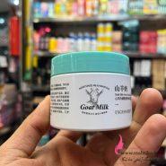 کرم شیر بز Exgyan اورجینال | پخش آرایشی ماهتیکا