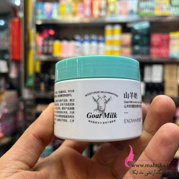 کرم شیر بز Exgyan اورجینال | پخش آرایشی ماهتیکا کرم شیر بز Exgyan اورجینال | پخش آرایشی ماهتیکا