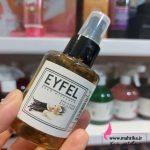 شرکت پخش خوشبو کننده ماشین ایفل رایحه وانیل