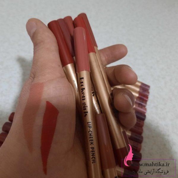 خرید عمده رژ جامد بروکن ساخت تایوان