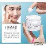 کرم شیر بز Exgyan اورجینال | پخش آرایشی ماهتیکا