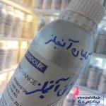 عطر گرمی عمده رایحه بای کیلیان آنجلز شیر