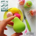 سایت تخفیف لوازم آرایشی | پد میوه ای
