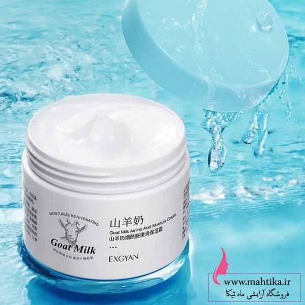 کرم شیر بز Exgyan اورجینال | پخش آرایشی ماهتیکا کرم شیر بز Exgyan اورجینال | پخش آرایشی ماهتیکا