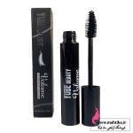 قیمت خرید عمده ریمل یوبه به شرط مرجوعی