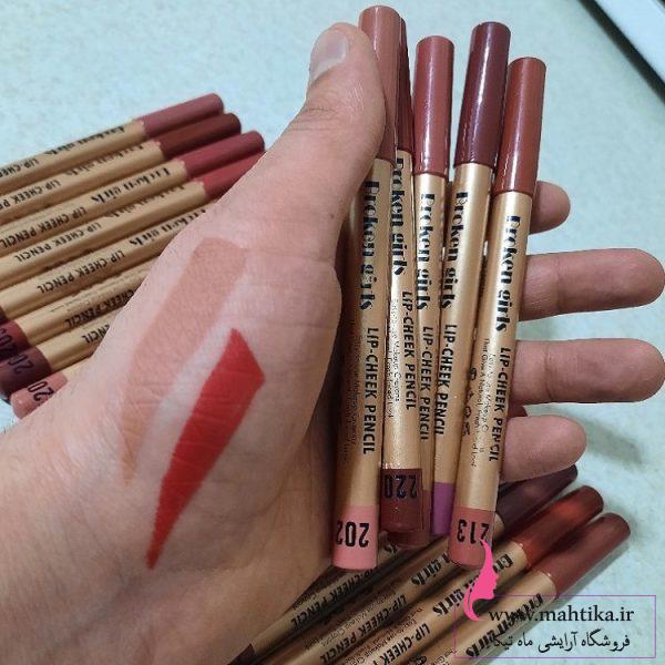 خرید عمده رژ جامد بروکن ساخت تایوان