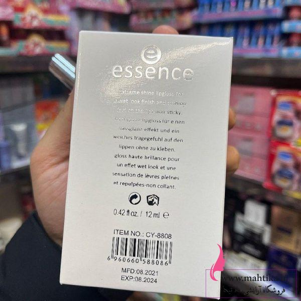 لوازم آرایش فانتزی کیوت | برق لب اسنس