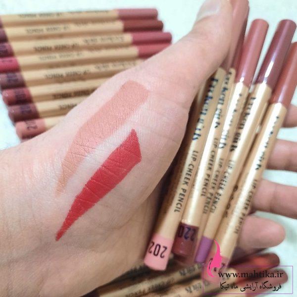 خرید عمده رژ جامد بروکن ساخت تایوان خرید عمده رژ جامد بروکن ساخت تایوان