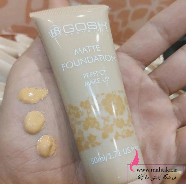 قیمت خرید عمده بی بی کرم گاش