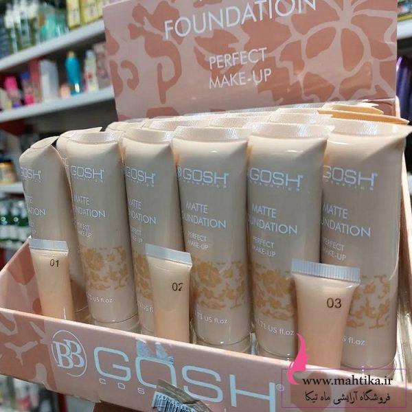 قیمت خرید عمده بی بی کرم گاش