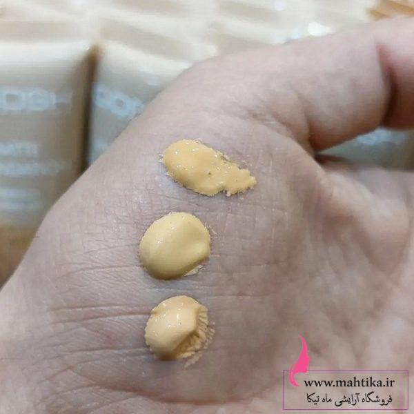 قیمت خرید عمده بی بی کرم گاش