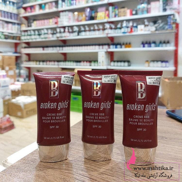 کرم پودر برکن گرل BBB | پخش آرایشی بهداشتی کرم پودر برکن گرل BBB | پخش آرایشی بهداشتی