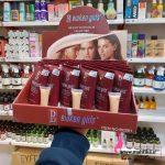 کرم پودر برکن گرل BBB | پخش آرایشی بهداشتی