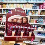 کرم پودر برکن گرل BBB | پخش آرایشی بهداشتی