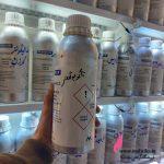 فروشگاه اینترنتی عطر و ادکلن ارزان عطر گرمی رایحه آکوا بولگاری