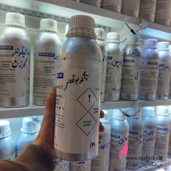 اکواغ فروشگاه اینترنتی عطر و ادکلن ارزان عطر گرمی رایحه آکوا بولگاری