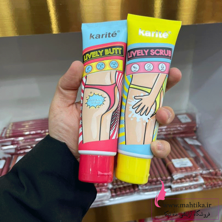 باسن-مماسک باسن کاریته | خرید عمده آرایشیاهتیکا باسن-مماسک باسن کاریته | خرید عمده آرایشیاهتیکا