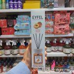 نمایندگی ایفل 120میل| رایحه هلو