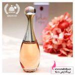 عطر گرمی عمده