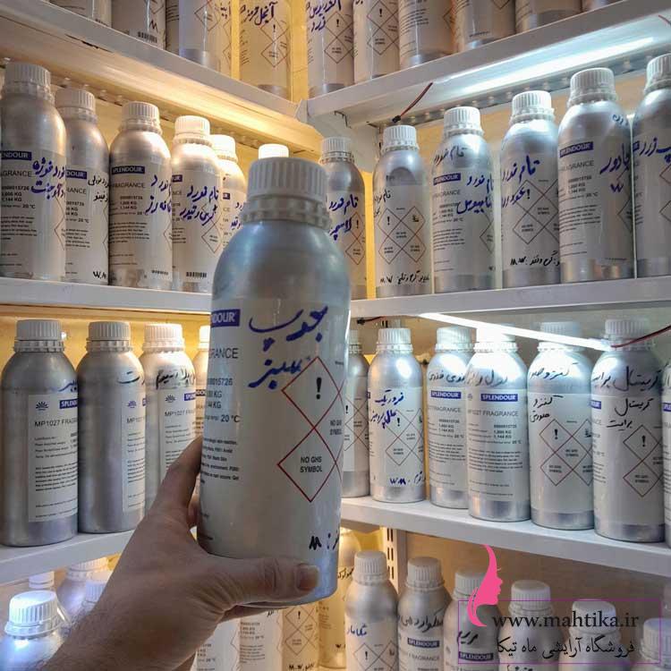 جوب قیمت عمده عطر کیلویی رایحه جوپ سبز