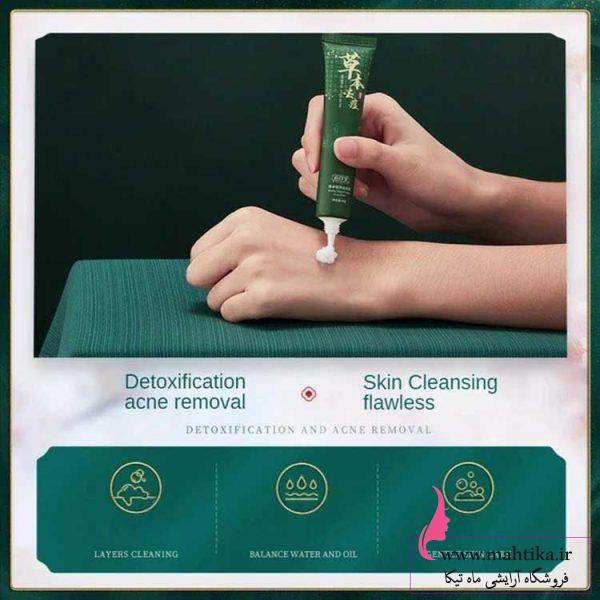 جوش محصولات مراقبت پوست بایزتون baizton کره جنوبی | ضد لک و آکنه