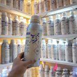 پخش عطر تهران | عطر گرمی رایحه جوپ قرمز