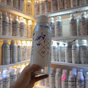 فروشگاه اینترنتی خرید عمده عطر گرمی جادور زنانه