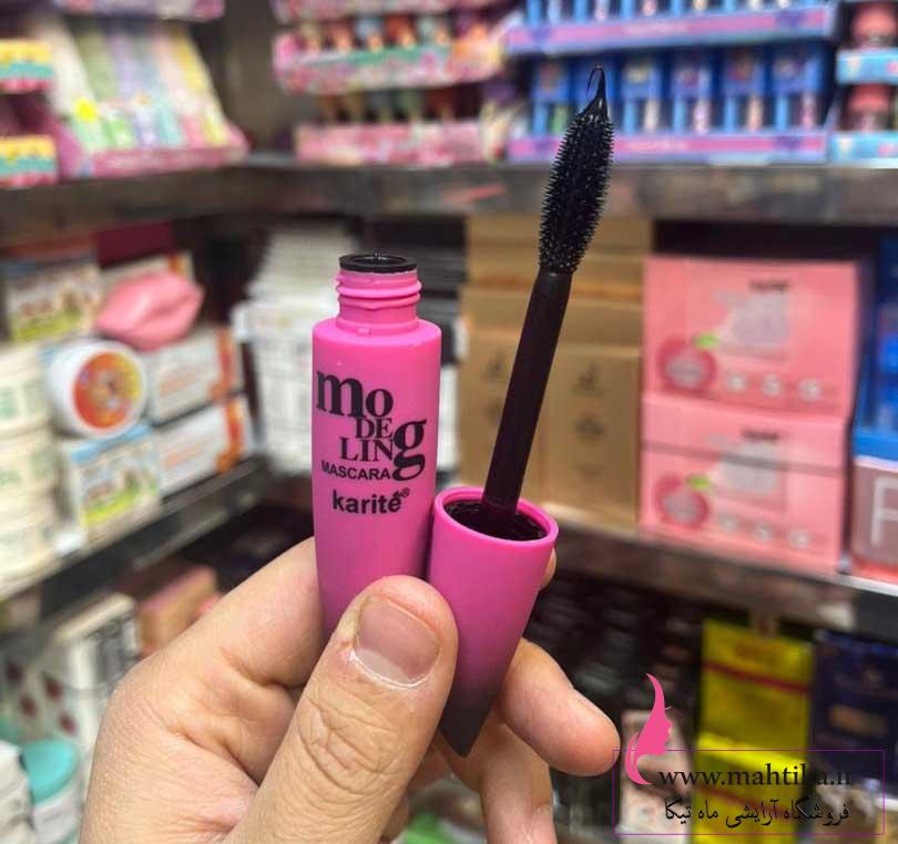 سایت لوازم آرایشی عمده