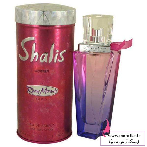 شالیز-صورتی شرکت پخش عطر و ادکلن اماراتی | شالیز صورتی