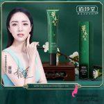 محصولات مراقبت پوست بایزتون baizton کره جنوبی | ضد لک و آکنه