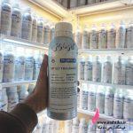 بازار عمده عطر تهران | عطر گرمی کازاموراتی