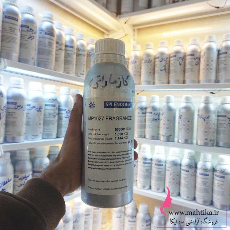 کازمرارتی-گرمی بازار عمده عطر تهران | عطر گرمی کازاموراتی