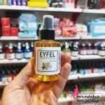 اسپری خوشبو کننده ماشین ایفل