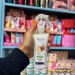 آرایشی عمده، فروش عمده آرایشی بهداشتی اصل| لوسیون مو راچل