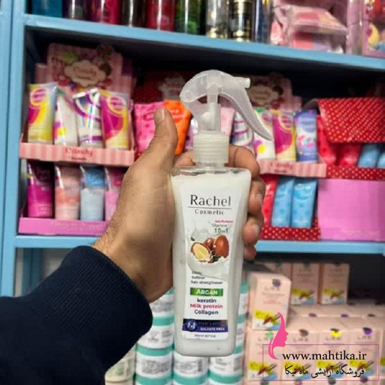 آرایشی عمده، فروش عمده آرایشی بهداشتی اصل| لوسیون مو راچل آرایشی عمده، فروش عمده آرایشی بهداشتی اصل| لوسیون مو راچل