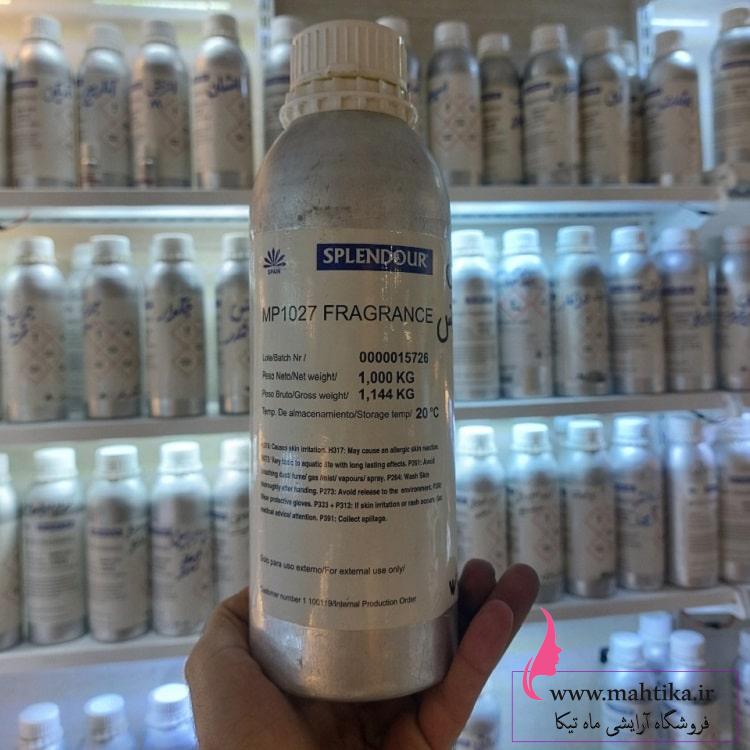 پخش عطر عمده، فروش عمده عطر گرمی| مارلی کاسیلی پخش عطر عمده، فروش عمده عطر گرمی| مارلی کاسیلی