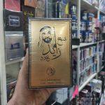 آرایشی عمده، قیمت خرید عمده ادکلن شیخ زاهد مشکی