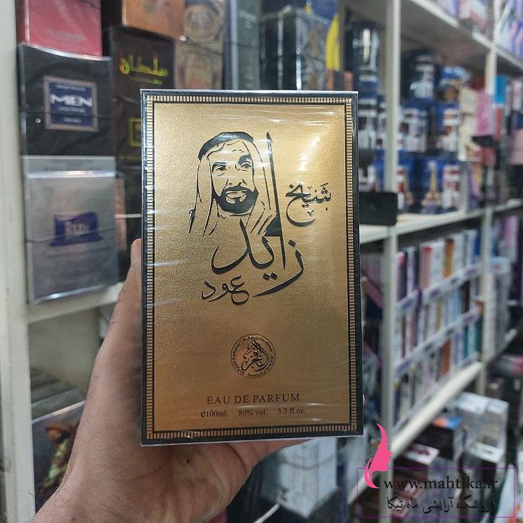 آرایشی عمده، قیمت خرید عمده ادکلن شیخ زاهد مشکی آرایشی عمده، قیمت خرید عمده ادکلن شیخ زاهد مشکی