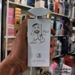 پخش آرایشی، ادکلن شیخ زاهد سفید عمده و اورجینال