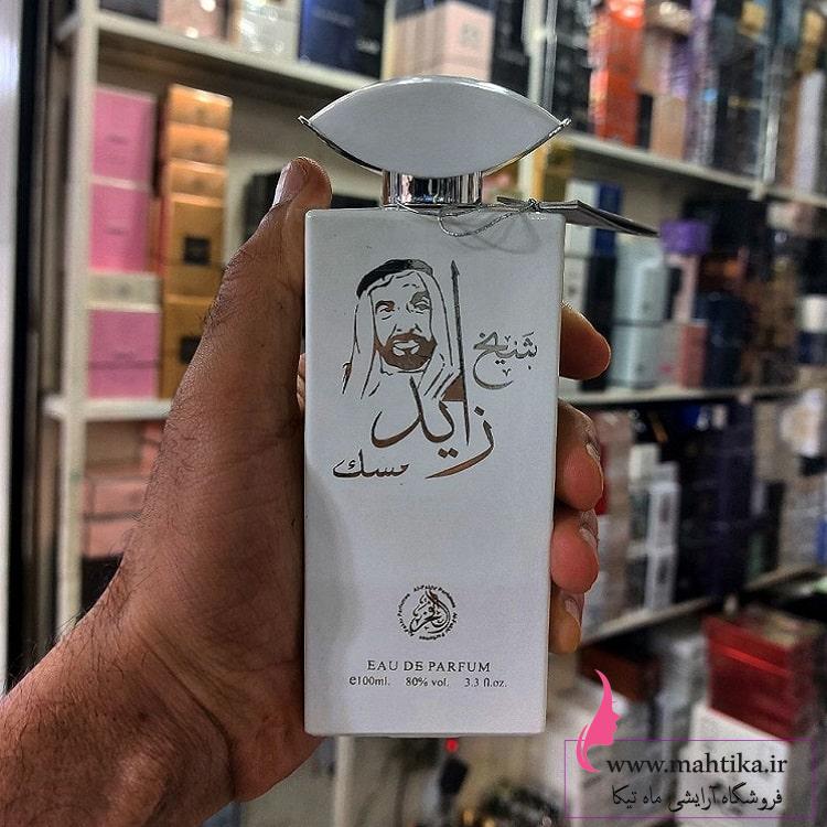 پخش آرایشی، ادکلن شیخ زاهد سفید عمده و اورجینال پخش آرایشی، ادکلن شیخ زاهد سفید عمده و اورجینال